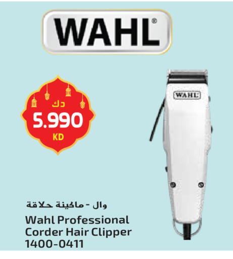 available at جراند هايبر in الكويت - محافظة الأحمدي