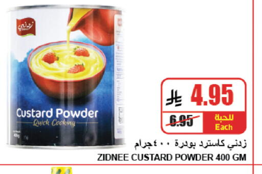 available at A ماركت in مملكة العربية السعودية, السعودية, سعودية - الرياض