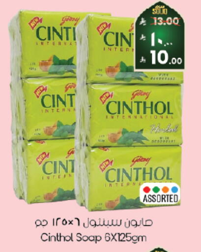 available at ستي فلاور in مملكة العربية السعودية, السعودية, سعودية - الرياض