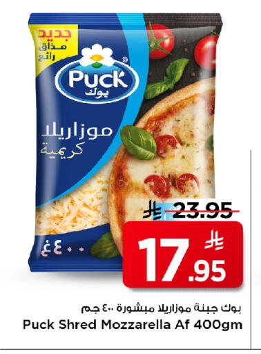 available at مارك & سيف in مملكة العربية السعودية, السعودية, سعودية - الخبر‎
