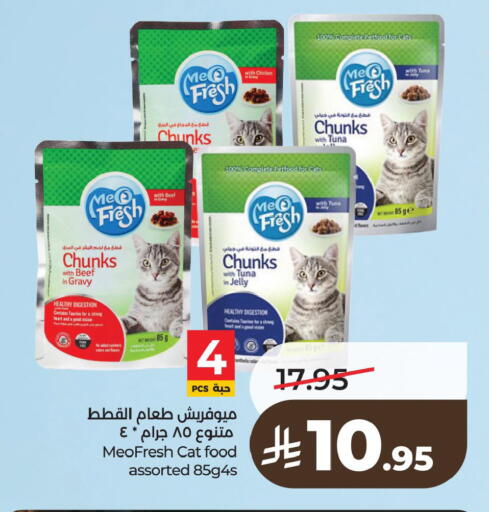 available at LULU Hypermarket in KSA, Saudi Arabia, Saudi - Al Khobar