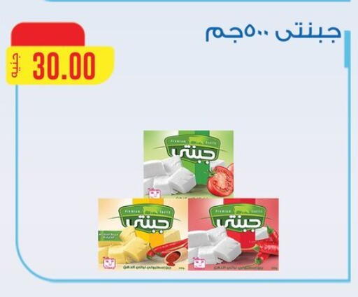 available at ABA market in Egypt - Cairo