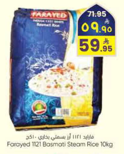 available at ستي فلاور in مملكة العربية السعودية, السعودية, سعودية - الرياض