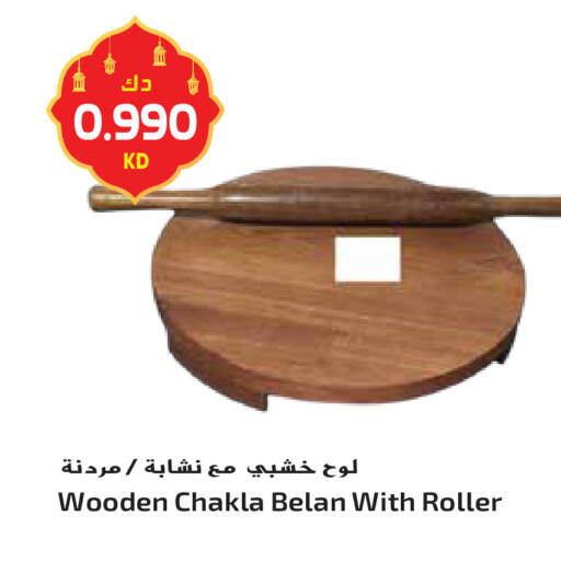 available at Grand Hyper in Kuwait - Ahmadi Governorate