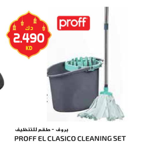 available at Grand Hyper in Kuwait - Ahmadi Governorate