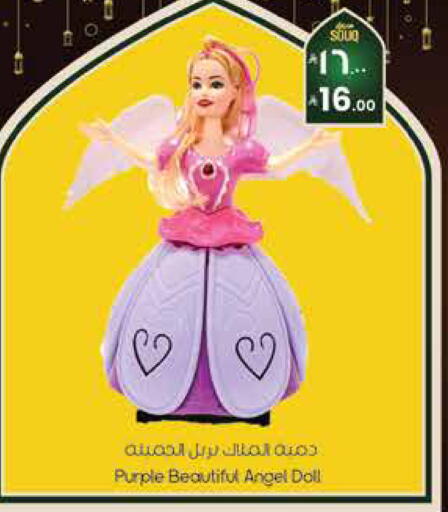 available at City Flower in KSA, Saudi Arabia, Saudi - Sakaka