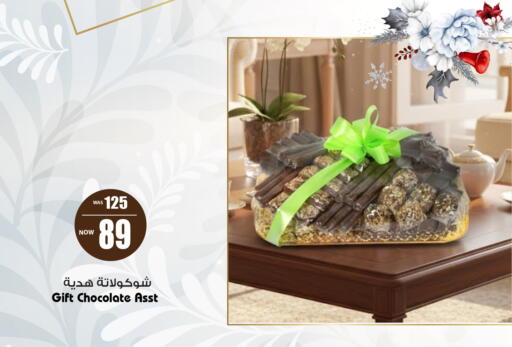 available at أنصار مول in الإمارات العربية المتحدة , الامارات - الشارقة / عجمان