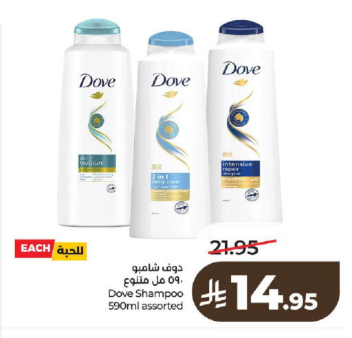 available at LULU Hypermarket in KSA, Saudi Arabia, Saudi - Al-Kharj