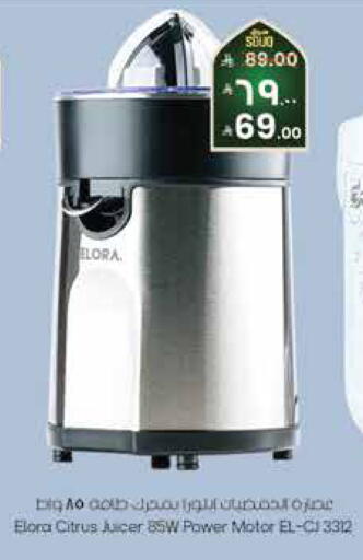 available at City Flower in KSA, Saudi Arabia, Saudi - Sakaka