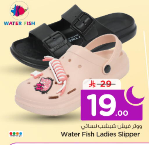 available at نستو in مملكة العربية السعودية, السعودية, سعودية - الرياض