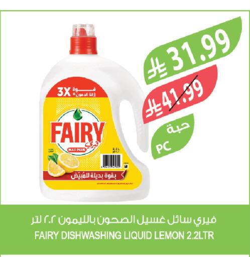 Lemon available at Farm  in KSA, Saudi Arabia, Saudi - Al-Kharj