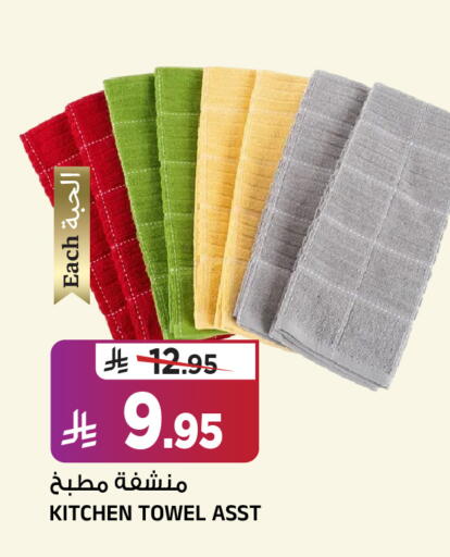 available at المدينة هايبرماركت in مملكة العربية السعودية, السعودية, سعودية - الرياض