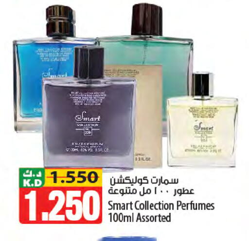 Mango available at مانجو هايبرماركت in الكويت - محافظة الأحمدي