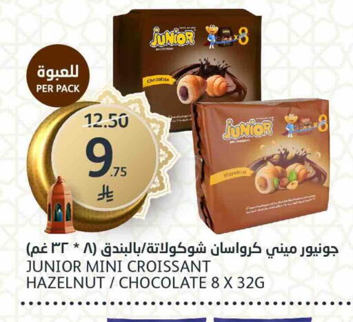 available at مركز الجزيرة للتسوق in مملكة العربية السعودية, السعودية, سعودية - الرياض