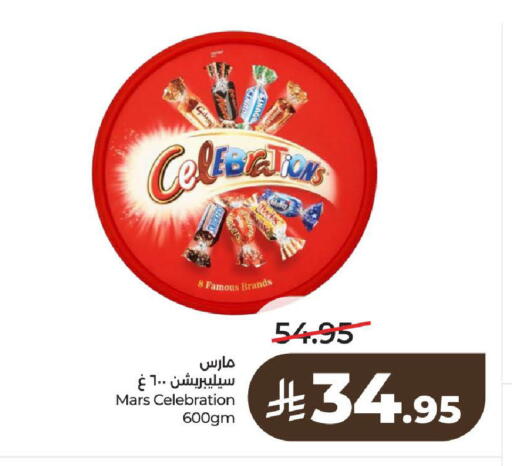 available at LULU Hypermarket in KSA, Saudi Arabia, Saudi - Al-Kharj