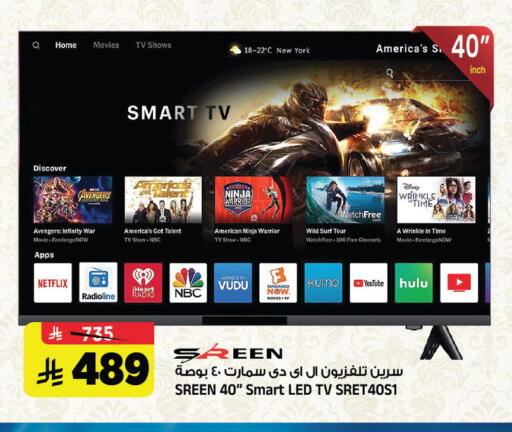 available at المدينة هايبرماركت in مملكة العربية السعودية, السعودية, سعودية - الرياض