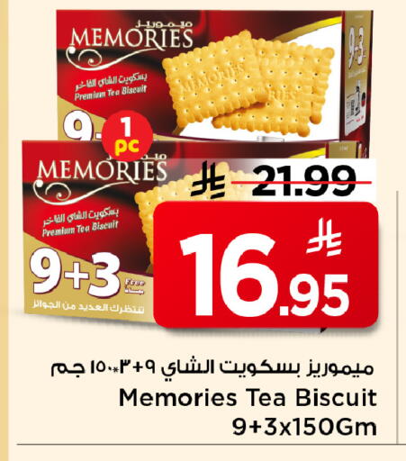 available at مارك & سيف in مملكة العربية السعودية, السعودية, سعودية - الخبر‎