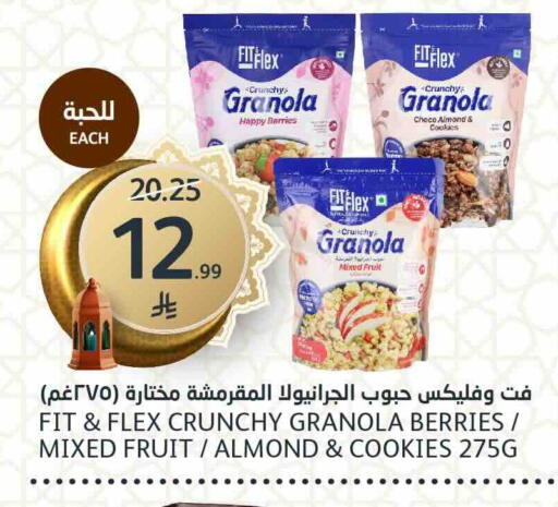 available at مركز الجزيرة للتسوق in مملكة العربية السعودية, السعودية, سعودية - الرياض