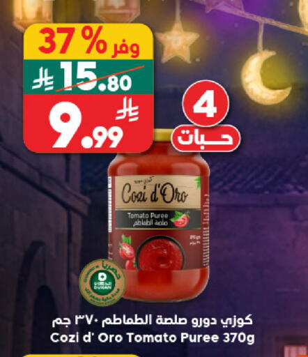 Tomato available at Dukan in KSA, Saudi Arabia, Saudi - Medina