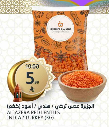 available at AlJazera Shopping Center in KSA, Saudi Arabia, Saudi - Riyadh