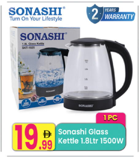 available at مركز كل يوم in الإمارات العربية المتحدة , الامارات - الشارقة / عجمان