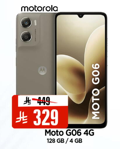 available at المدينة هايبرماركت in مملكة العربية السعودية, السعودية, سعودية - الرياض