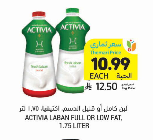 available at Tamimi Market in KSA, Saudi Arabia, Saudi - Al Khobar