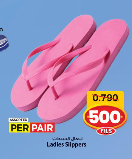 available at مارك & سايف in الكويت - محافظة الأحمدي