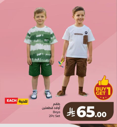 available at لولو هايبرماركت in مملكة العربية السعودية, السعودية, سعودية - الخبر‎