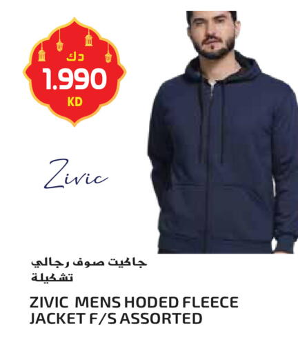 available at جراند هايبر in الكويت - محافظة الأحمدي