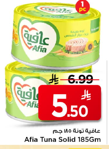 available at مارك & سيف in مملكة العربية السعودية, السعودية, سعودية - الخبر‎