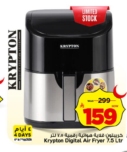 available at مارك & سيف in مملكة العربية السعودية, السعودية, سعودية - الخبر‎