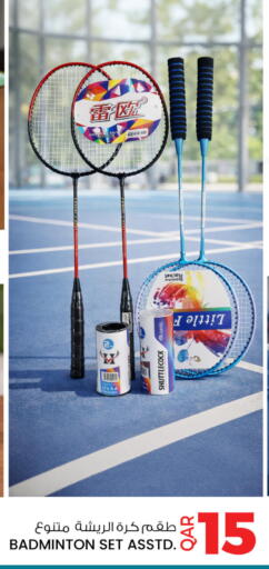 available at أنصار جاليري in قطر - الشحانية