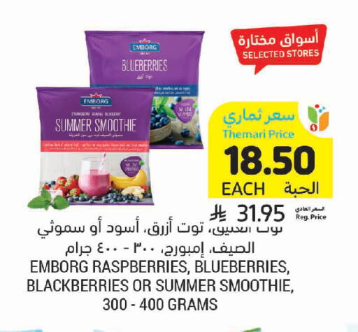 available at Tamimi Market in KSA, Saudi Arabia, Saudi - Jeddah