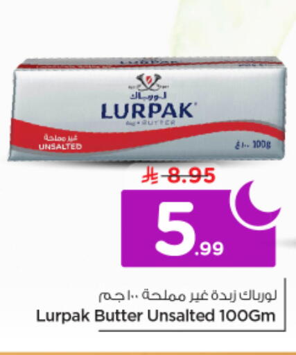 available at Nesto in KSA, Saudi Arabia, Saudi - Riyadh