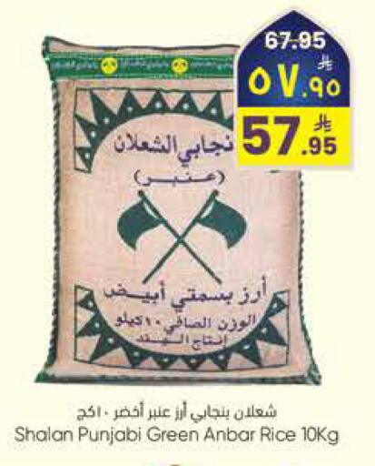 available at City Flower in KSA, Saudi Arabia, Saudi - Sakaka