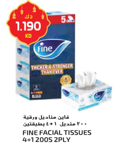 available at جراند هايبر in الكويت - محافظة الأحمدي