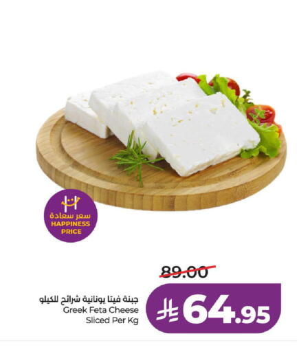 available at LULU Hypermarket in KSA, Saudi Arabia, Saudi - Al-Kharj