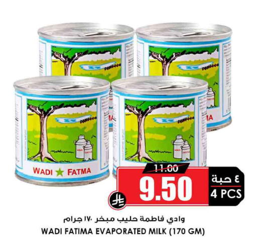 available at أسواق النخبة in مملكة العربية السعودية, السعودية, سعودية - الخرج