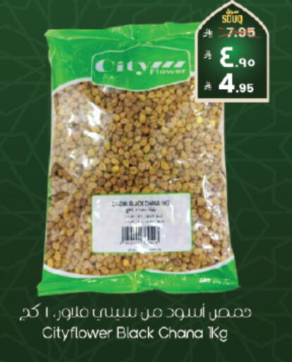 available at City Flower in KSA, Saudi Arabia, Saudi - Al-Kharj