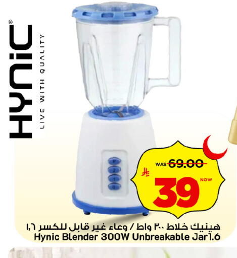 available at مارك & سيف in مملكة العربية السعودية, السعودية, سعودية - الخبر‎