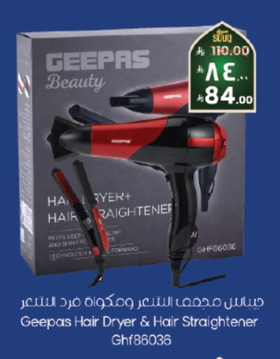 available at ستي فلاور in مملكة العربية السعودية, السعودية, سعودية - الخبر‎