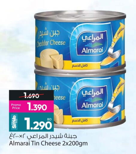 available at Ansar Gallery in Bahrain