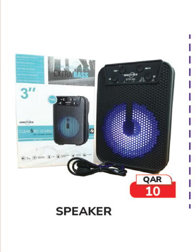 available at تك هاوس in قطر - الدوحة