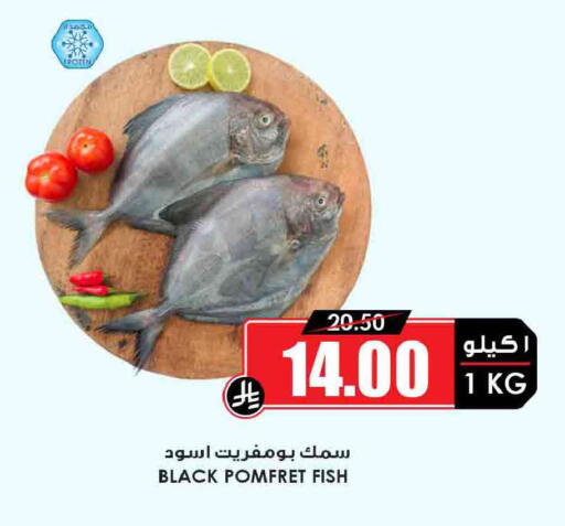 available at أسواق النخبة in مملكة العربية السعودية, السعودية, سعودية - الخرج