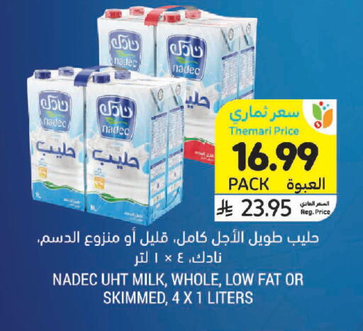 available at Tamimi Market in KSA, Saudi Arabia, Saudi - Jeddah