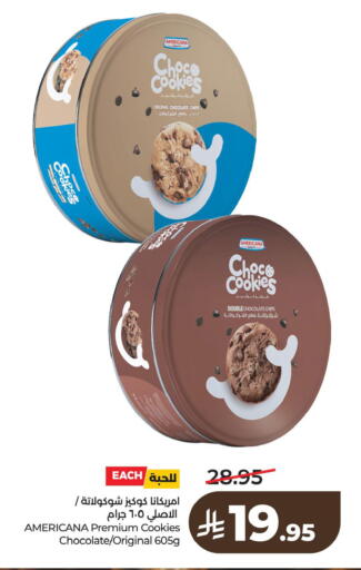 available at لولو هايبرماركت in مملكة العربية السعودية, السعودية, سعودية - الخبر‎