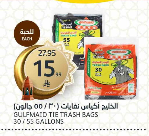 available at AlJazera Shopping Center in KSA, Saudi Arabia, Saudi - Riyadh