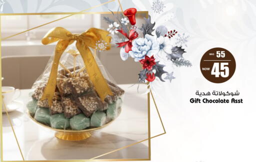 available at أنصار مول in الإمارات العربية المتحدة , الامارات - الشارقة / عجمان