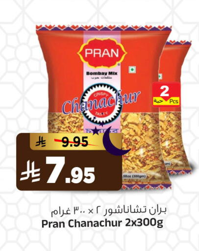 available at Al Madina Hypermarket in KSA, Saudi Arabia, Saudi - Riyadh